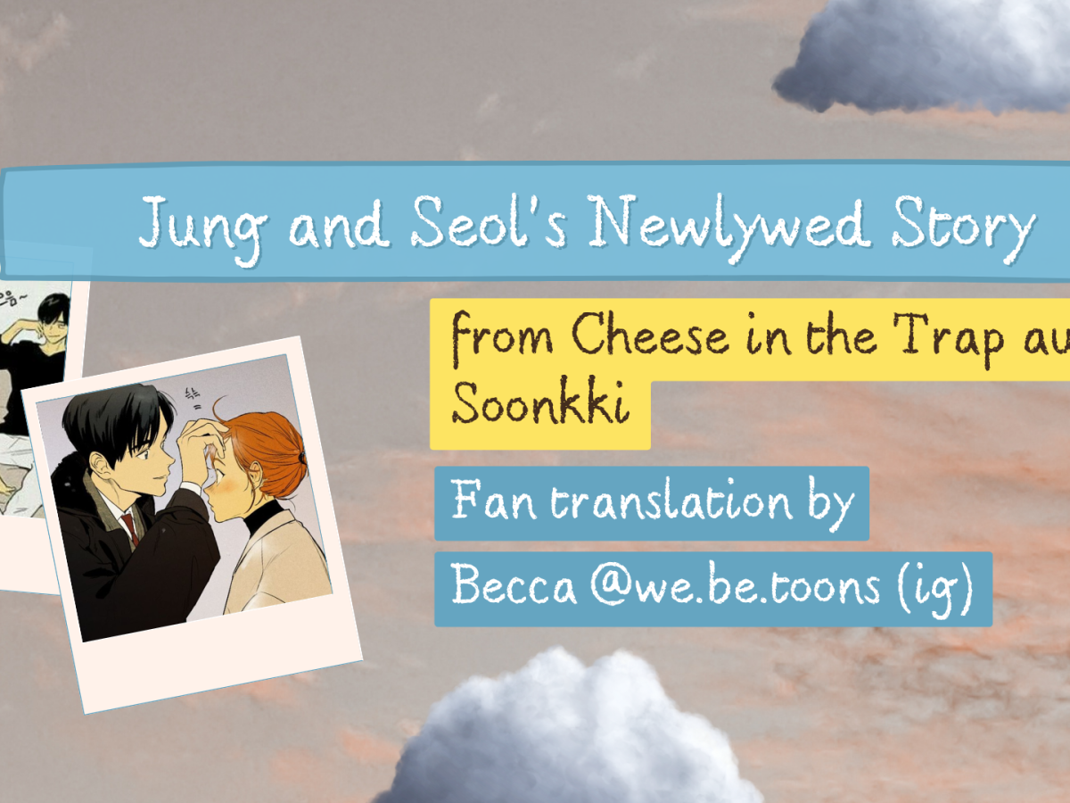 [Fan translation] Cheese In The Trap: Newlywed Life (All episodes – COMPLETED)